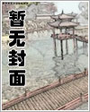 捡回家的猫会变人